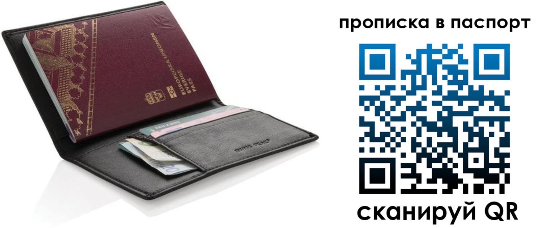 регистрация в Бавлах